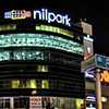 Bursa Nil Park Alışveriş Merkezi