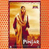 Pinjar- Beyond Boundaries... (2003)