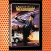 Thunderbolt (1995)