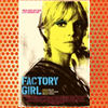 Factory Girl (2006)
