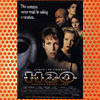 Halloween H20- 20 Years Later (1998)
