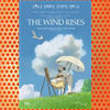 The Wind Rises (2013)