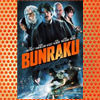 Bunraku (2010)