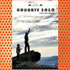 Goodbye Solo (2008)