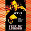 Fist of Legend (1994)