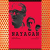 Nayakan (1987)