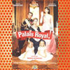 Palais royal! (2005)