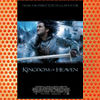 Kingdom of Heaven (2005)