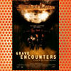 Grave Encounters (2011)