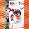 Rampo Noir (2005)