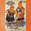 Fanny (1932)
