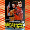 Andaz Apna Apna (1994)
