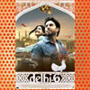 Delhi-6 (2009)