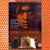 Story of Ricky (1991)