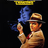 Chinatown (1974)