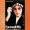 Farewell My Concubine (1993)