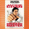 The Legend of Drunken Master (1994)