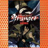 Stranger- Muko hadan (2007)