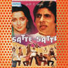 Satte Pe Satta (1982)