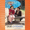 The Blue Umbrella (2005)