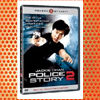 Police Story 2 (1988)