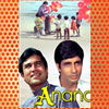 Anand (1971)