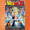 Dragon Ball Z- Fusion Reborn (1995)