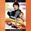 Robin-B-Hood (2006)