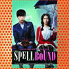 Spellbound (2011)