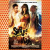 Step Up 2- The Streets (2008)