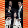 The Handmaiden (2016)