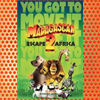 Madagascar- Escape 2 Africa (2008)
