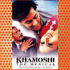 Khamoshi- The Musical (1996)