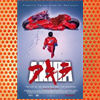 Akira (1988)