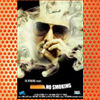 No Smoking (2007)