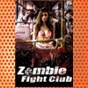 Zombie Fight Club (2014)