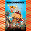 Tekkonkinkreet (2006)