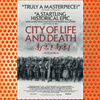 City of Life and Death (2009)