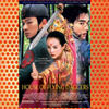 House of Flying Daggers (2004)