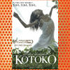 Kotoko (2011)
