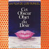 That Obscure Object of Desire (1977)