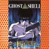 Ghost in the Shell (1995)
